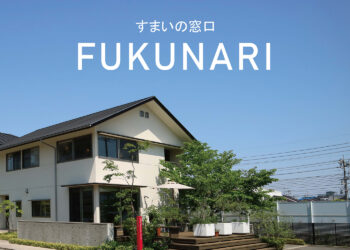 住まいの窓口 相談会 サムネイル