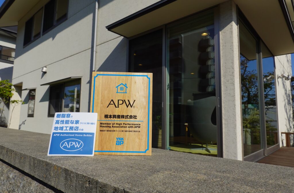樹脂窓 APW330 YKKAP 取扱 工務店