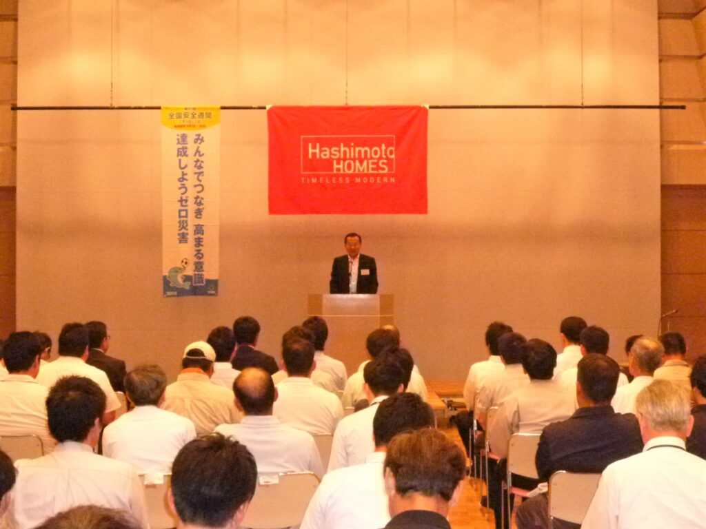 勉強会 建築 進化塾 岡山市