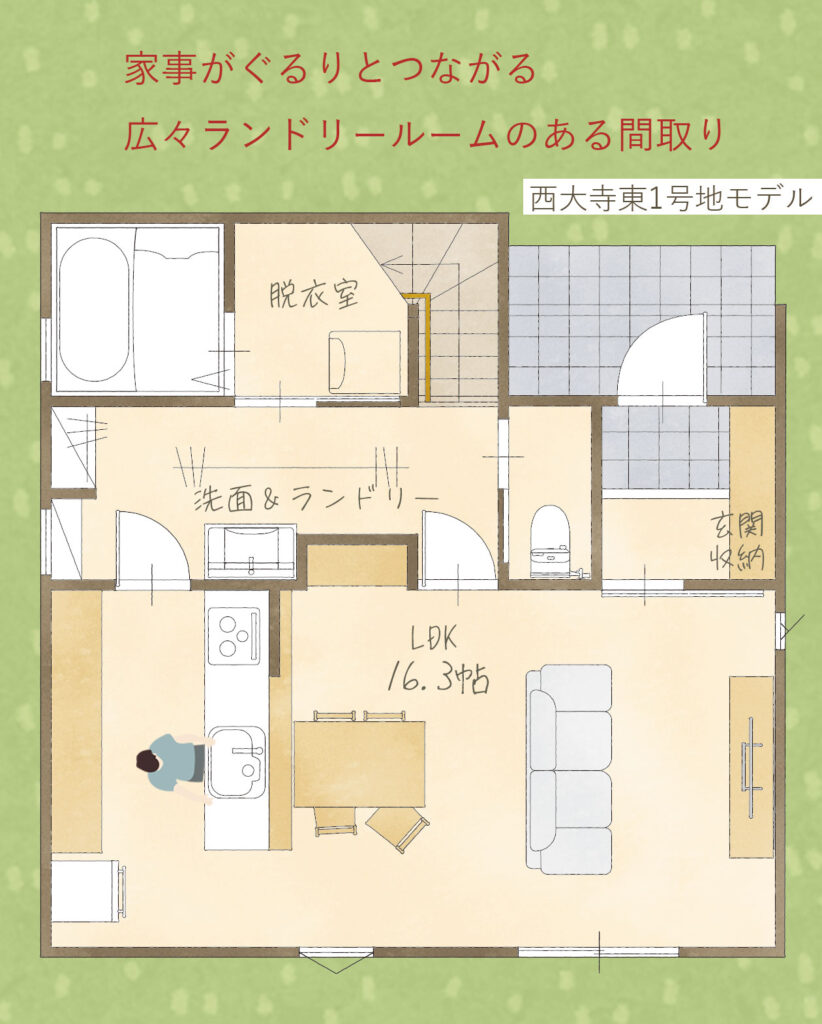 岡山注文住宅　建売住宅　オープンハウス　西大寺東　1階間取り